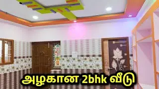 960sqft Beautiful House for sale | Mathur MMDA, Chennai.