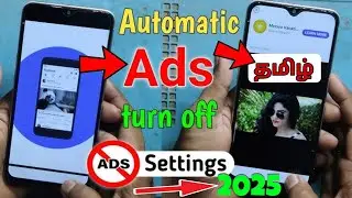 Mobile Ads problem In Tamil || How to Off Mobile ads problem in Tamil - Bʏ 〠𝐀𝐣𝐢