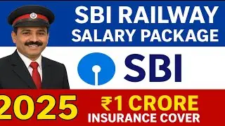 Railway Salary Package SBI | ₹1 Cr Insurance, Loans & Perks #sbi #salary