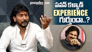 Sampath Nandi Talks About His EXPERIENCE With Pawan Kalyan | greatandhra.com