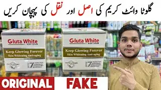 GLUTA WHITE Cream ORIGINAL Vs FAKE | Gluta White Cream Price