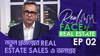 What is the main motivation for working in a real estate company? Real Face of Real Estate | Ep2 | Khandakar Ashiq