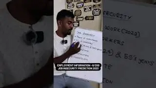 Job insecurity 2023 | Employment information - 6/200| Eduguru| Manikandan A #career #freshers #jobs