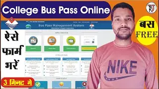 How to make Bus Pass Online 2022 Make College Bus Pass Easily Sitting at Home ll