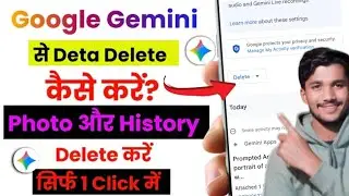 Gemini History||Google Gemini Se Data Kaise Delete Kare||Google Gemini Se History Kaise Delete K