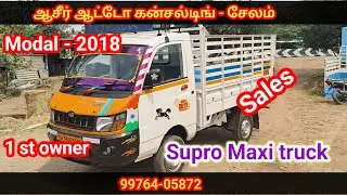 Supro Maxi Truck Modal 2018 vehicle sales 
