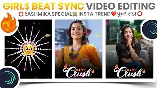 ❤️Rashmika Mandana Special Hard Beat Sync Video Editing In Alight Motion|| 💖Shake Effect Editing