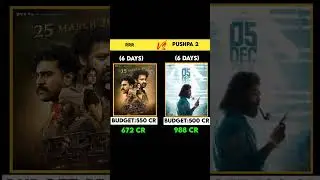Pushpa 2 6 days worldwide box office collection|RRR 3 days worldwide box office collection#shorts