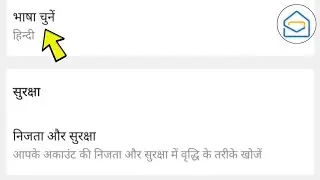 How to set Hindi / English language in Zoho Mail
