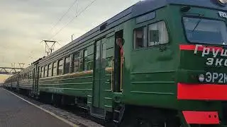 ЭР2К-1149 отправляется со станции Д&euml;ма!