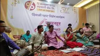 VINAYKA HO SIDDHAGANESH / SUKANT JAVADEKAR / SAPTASUR