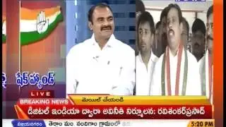 Special Discussion on Ex PCC Chief D Srinivas To Join TRS On July 6th - Part 01
