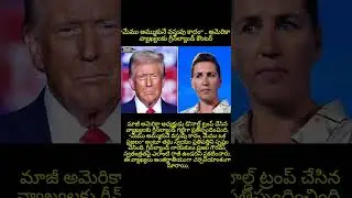 #Greenland #USThreats #TrumpRemarks #WorldNews #InternationalPolitics #Autonomy #TrendingNews