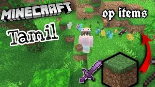 Minecraft but dirt drop op items | minecraft tamil | i beat minecraft😈#minecraft #tamil