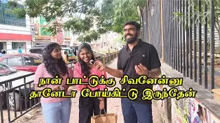 Anniye Pundga Vendam | Tricky Riddles | Fun Interview | Public Opinion