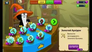 Stick War Legacy game part 2