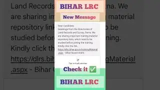BIHAR LRC JOINING UPDATE।Bihar LRC latest updates।bihar LRC latest news।LRC ।LRC AMIN