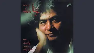 Tanha Boodam