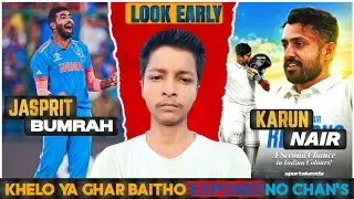 cricket selection news | karun nair chance | bumrah bcci controversy || Dhanesh Focus