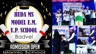 HUDA MS MODEL E.M. , U.P. SCHOOL BADVEL| Islamic School🕌