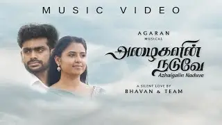 AGARAN - Azhaigalin Naduve (Official Music Video) | Babyma | UA Studios