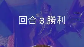 Rainbow Six Siege X Doktor's Curse Hide & Seek 16