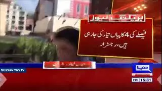 Avenfield reference verdict against Nawaz Sharif, family to be