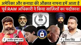Ex R&AW Officer R.K. Sharma Exposes CIA & Other Intel Agencies Trying to Influence Indian Elections.