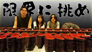 【MU-3】限界に挑め！わんこそば対決！！