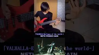 NETH PRIERE CAIN -『VALHALLA-Epilogue of the world-』 Bass Cover #basscover #visualkei #shorts