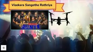 Visekara Sangetha Rathriya | Hikkaduwa Shiny with TD Entertainment
