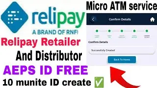 Relipay retailer I'd kyse baniye free//Relipay I'd create free//Rnfi id create free//Relipay