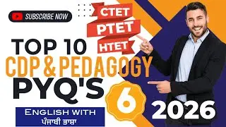 CTET 2024 | 10 previous year questions| CDP & Pedagogy | Upcoming Exam 2026 |PENDU ACADEMY (Part-6)