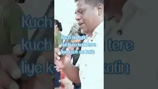 kuch na katin kuch na katin tere liye kuch na katin hindi praise song short