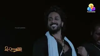 അയ്യപ്പന് വാവരെന്നപോലെ കണ്ണന് കാവലായി മാർക്കോ!