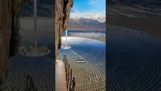 Ошибка Китая, которая обошлась в миллионы долларов 😱