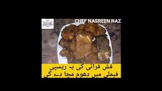Fish Fry Recipe  | Lahori Fish Fry | Masala Fish Fry | Restaurant style Fish Fry | Chef Nasreen Naz