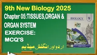 9Th Class Biology New Book 2025 || Chapter 5,Exercise Solution || Punjab Board 9th new Biology
