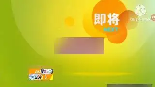 Up Next (2014): Astro Lesley Smiles Bath 8 HD/SD (Mandarin & Hokkien)