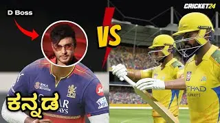 D Boss Entry in RCB 🔥| RCB vs CSK Highlights ( Kannada ) - Cricket 24