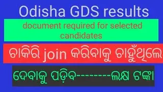 Odisha postal GDS results 2020 documents required for selected candidates