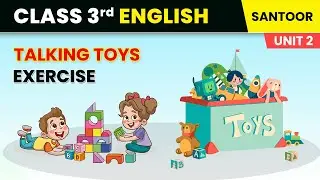 Talking Toys - Exercise | Unit 2 - Toys and Games | Class 3 English Chapter 5 | Santoor