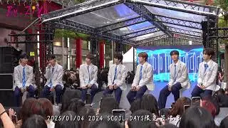 2025/01/04 SEVENTOEIGNT-一起走