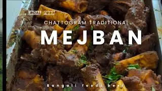 Chattagram traditional beef mejban - Bangali food.#beef #mejban #food #shortsfeed #ncp #hadi #video
