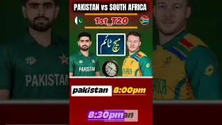 Pakistan vs South Africa 1st T20 Match &ndash; Schedule & Time