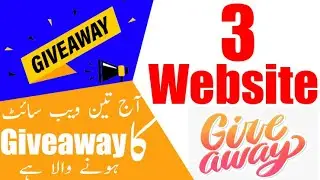 3 Websites Giveaway 😱😱 | Giveaway 3 Websites | My First Giveaway🎁🎁 | Giveaway Hamza Technical 4U
