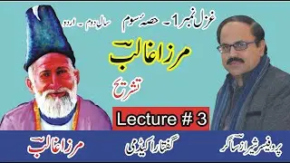 Mirza Ghalib 