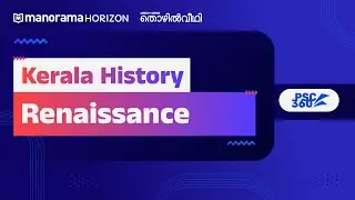 Kerela History| Renaissance | Demo | PSC 360