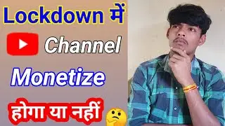 Apply Monetization In Lockdown 2020 || Lockdown me channel Monetization Enable nhi hoga kya ?