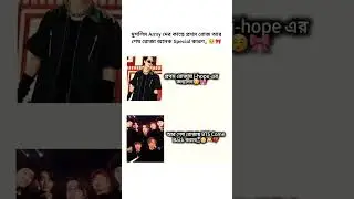 # BTS com back করবে